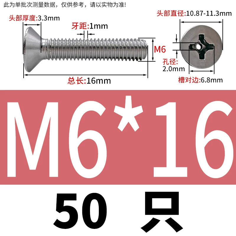 GB819 304/316 Stainless Steel Hollow Screw Countersunk Phillips Vacuum Through-Hole Exhaust Bolt