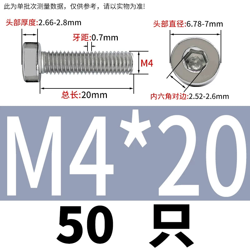 DIN7984 M2-M16 304/316 Stainless Steel Thin Head Allen Screw Low Head Flat Head Allen Bolt