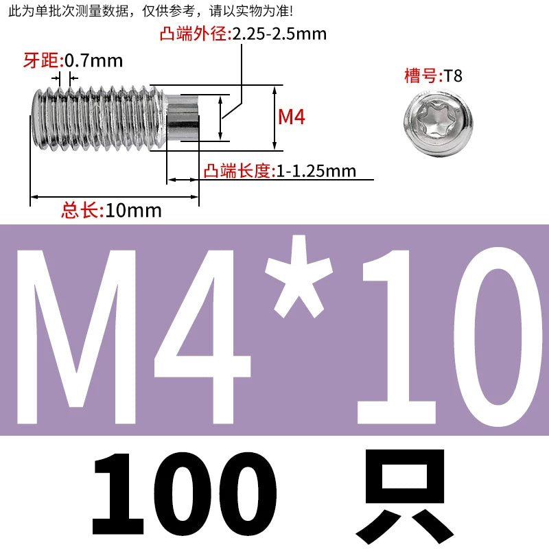 DIN915 Convex End Set Screw 304 Stainless Steel M3-M6 Plum Blossom Groove Machine Screw