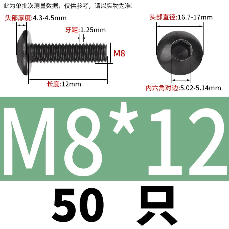 M3-M8 Black 304 Stainless Steel Screw Large Flat/Mushroom/Round Head Hex Socket Bolt