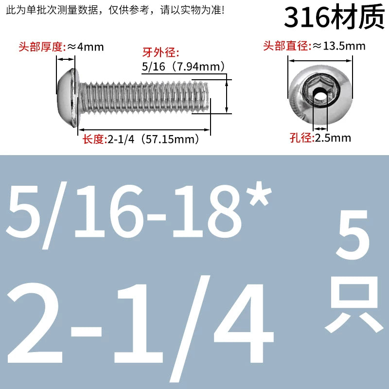 US Imperial UNC/UNF Hollow Exhaust Screw | Round Head Hex Socket Vacuum Through-Hole Threaded Fastener