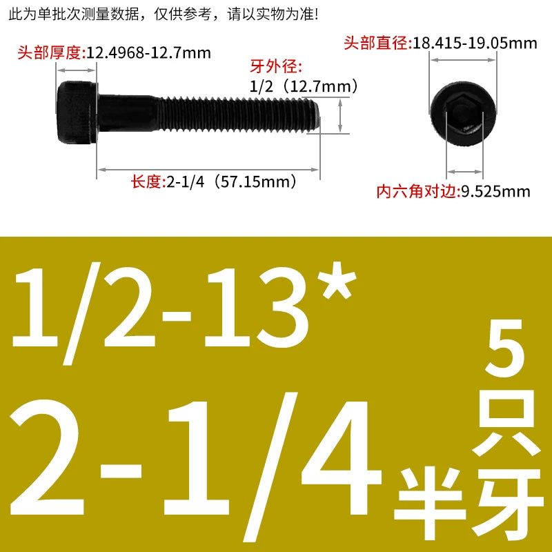 UNC/UNF Grade 12.9 Imperial Screw American Hexagon Cup Head Cylinder High Strength Fastener