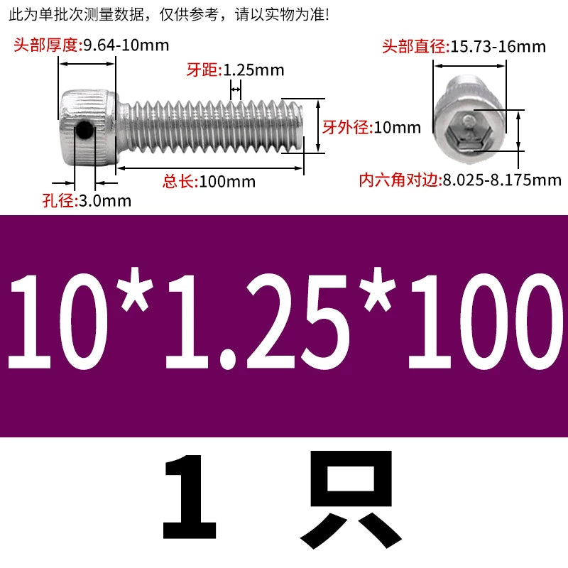 DIN912 304/316 Screw Fine Thread Side Hole Anti-Drop Screw with Safety Hole and Lead Seal