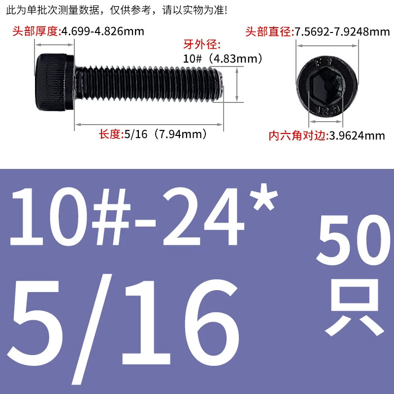 UNC/UNF Grade 12.9 Imperial Screw American Hexagon Cup Head Cylinder High Strength Fastener