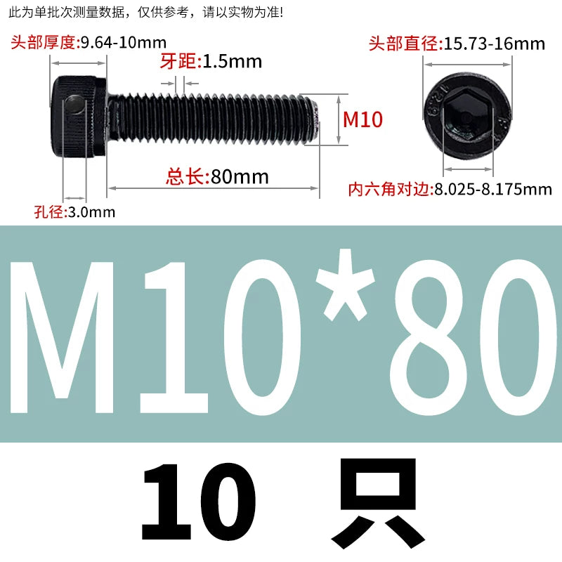 DIN912 12.9 Grade Screw Hex Socket Head Lead Seal Anti-Fall Screw with Safety Hole & Side Hole