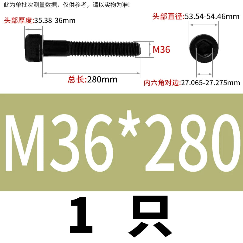 DIN912 M36 M42 Socket Cap Screw 12.9 Grade Alloy Steel Super Long Extended Half Thread Machine Screw