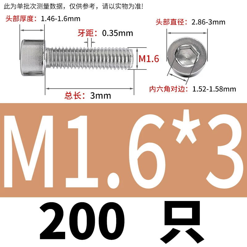 GB70.1  304/316 Stainless Steel Hex Socket Machine Screw Cylinder Cup Head Full/Half Thread Non-Knurled Screw