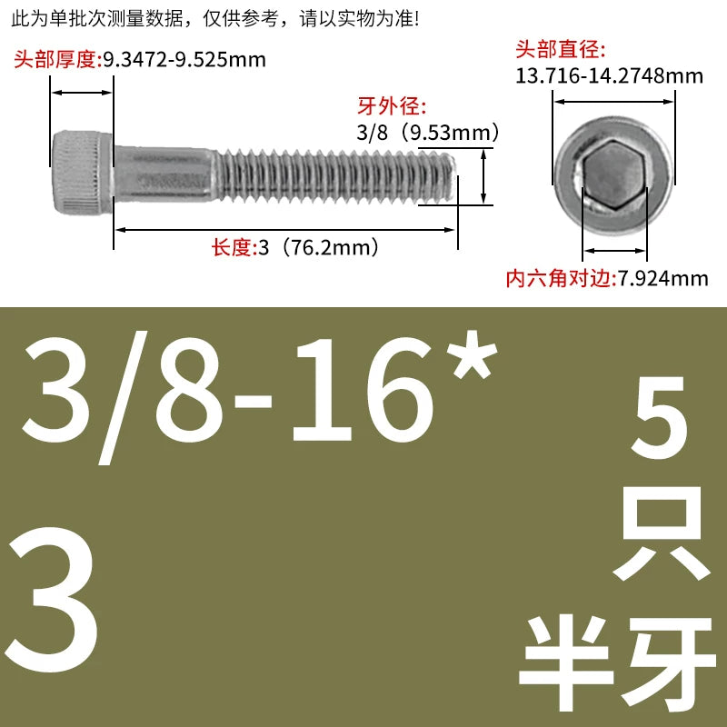 UNC 304 Stainless Steel Screw Imperial Socket Head Cap Half Thread Coarse Knurled Hex Fastener