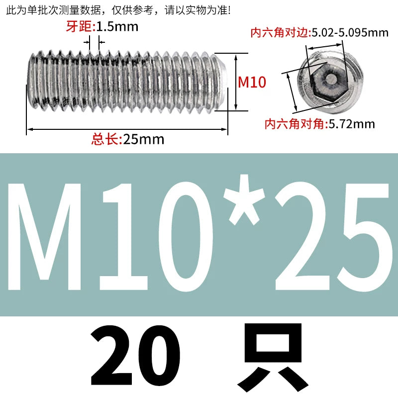 DIN913/GB77 M1.6-M20 Headless Set Screw 304 Stainless Steel Hex Socket Flat End Grub Screw