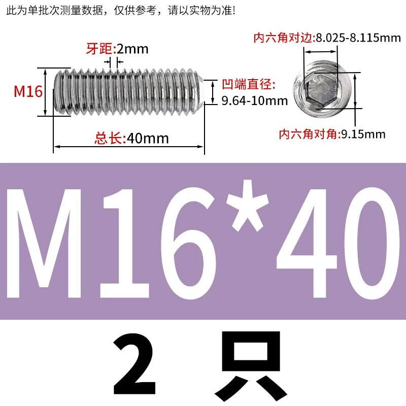 DIN916/GB80 M1.6-16 304/316 Stainless Steel Setting Screw | Concave End Headless Machine Screw Top Wire Stop Nail