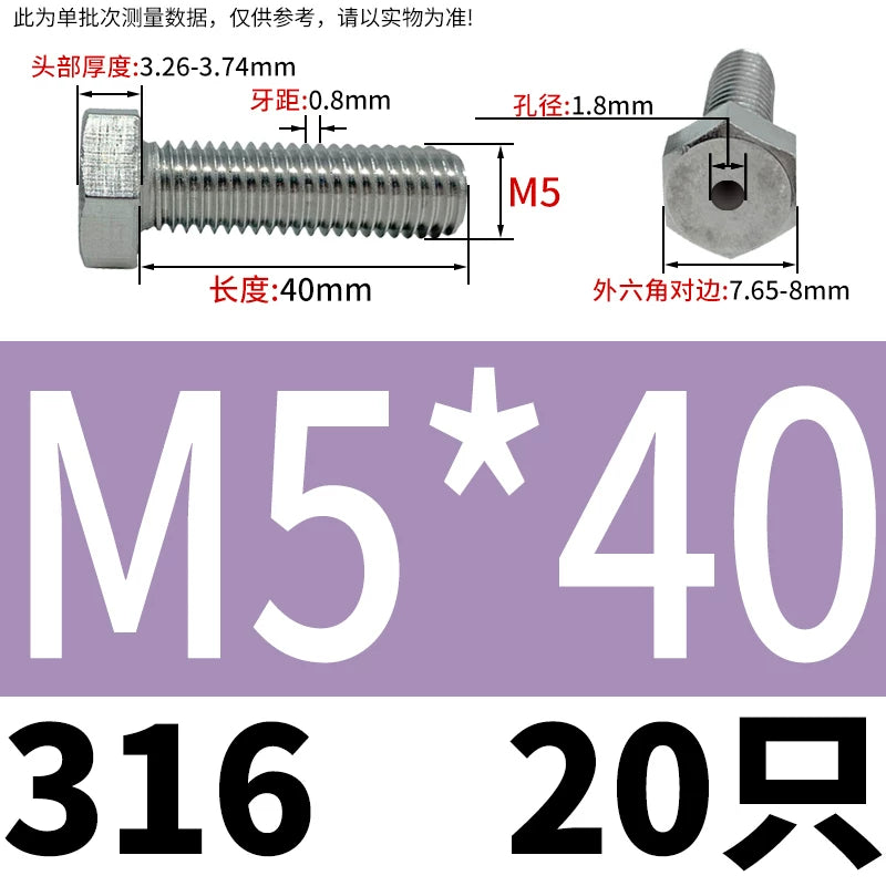 M3-M12 Hex Hollow Through Hole Screw | 304/316 Stainless Steel Exhaust Threaded Bolt