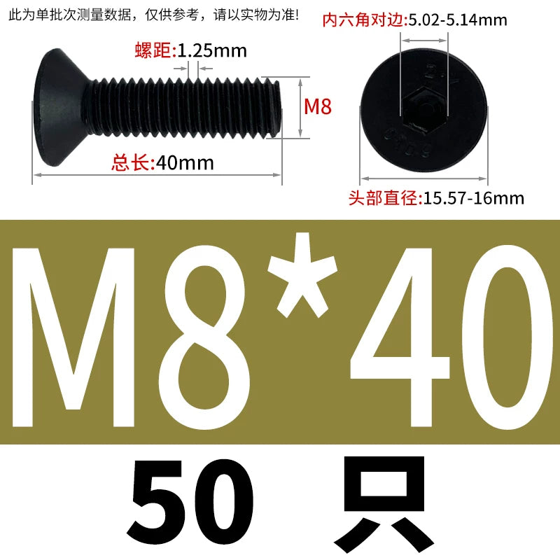 DIN7991/GB70.3  M2-M20 Countersunk Screw 10.9 Grade Hex Socket Flat Cup Head Fastener