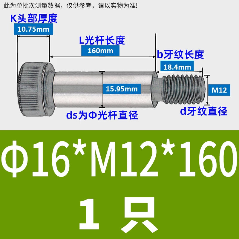12.9 Grade Limit Bolt M3 M6-M16 Cylindrical Head Hex Knurled Plug Screw Equal Height Shoulder
