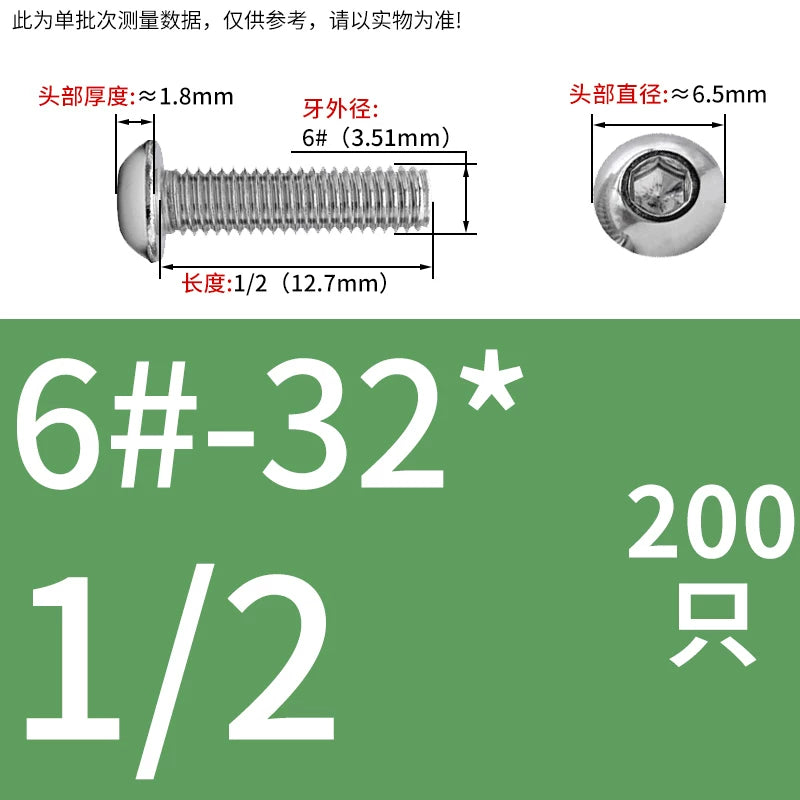 UNC/UNF Screw 304/316 Stainless Steel Imperial Round Head Mushroom Head Hex Socket Coarse/Fine Thread Screw