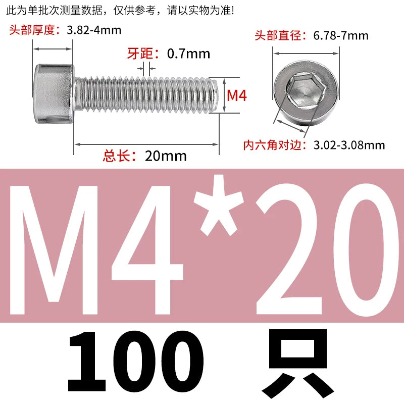 GB70.1  304/316 Stainless Steel Hex Socket Machine Screw Cylinder Cup Head Full/Half Thread Non-Knurled Screw