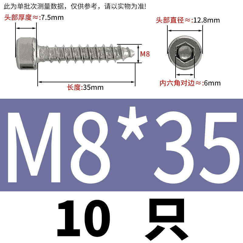 ST2-ST6.3 Socket Head Cap Self-Tapping Screws | 304 Stainless Steel for DIY & Industrial Use