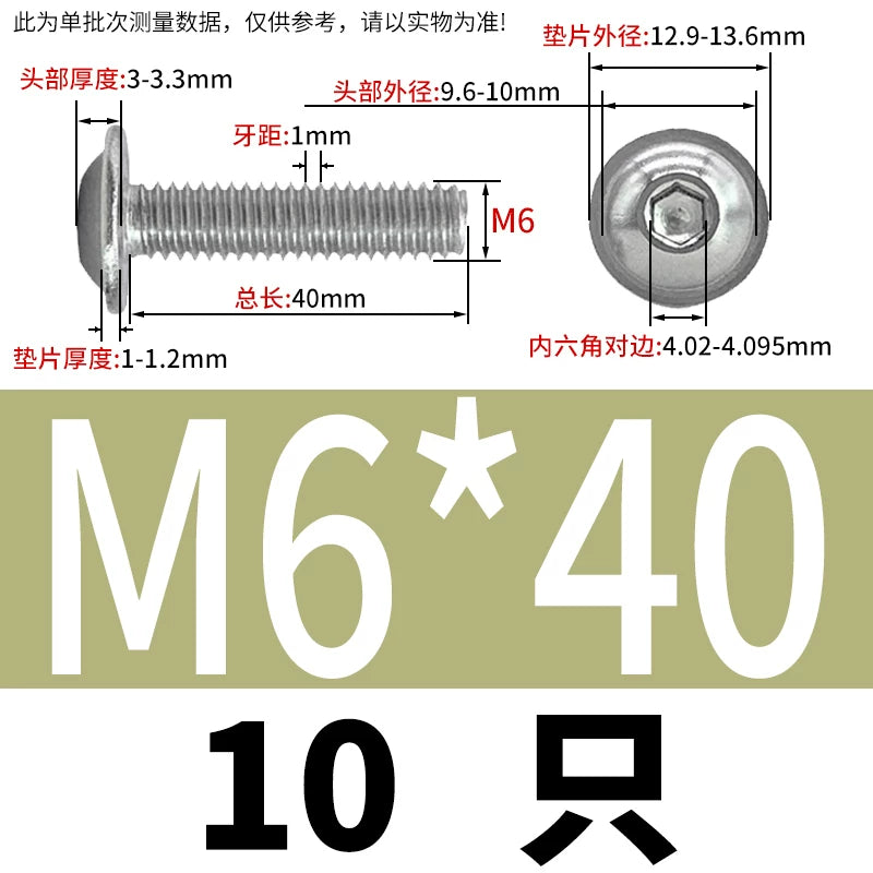 ISO7380.2  M2-M10 Hex Socket Screw 304/316 Stainless Steel Pan Head Flanged Padded Screw