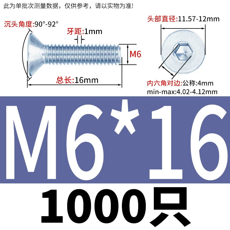 DIN7991/GB70.3 Screw M3-M16 10.9 Grade Blue-White Zinc Countersunk Head Allen Machine Screw