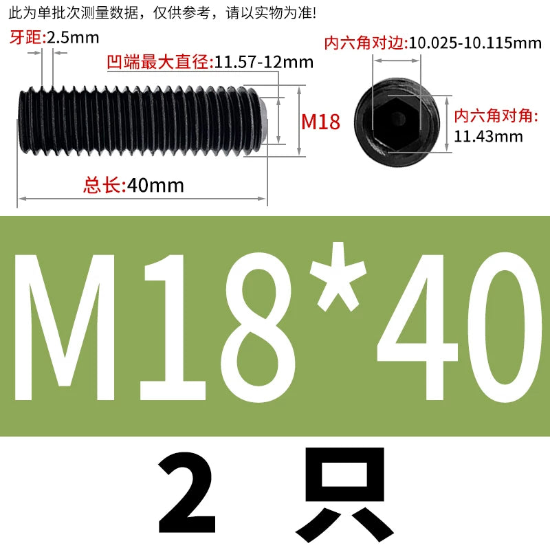 DIN916/GB80 M1.6-M24 Concave End Screw | 12.9 Grade Hex Socket Headless Industrial Set Screw
