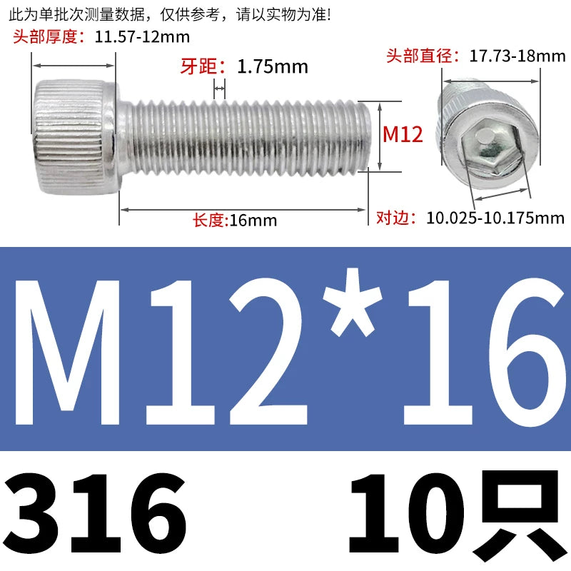 DIN912 M1.6-24  316 Stainless Steel Socket Head Screw Cylindrical Cup Head Knurled Extended Extra Long Machine Screw