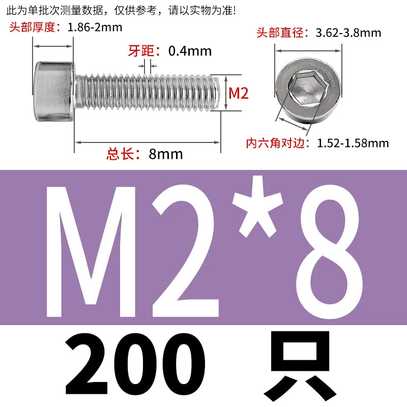 GB70.1  304/316 Stainless Steel Hex Socket Machine Screw Cylinder Cup Head Full/Half Thread Non-Knurled Screw