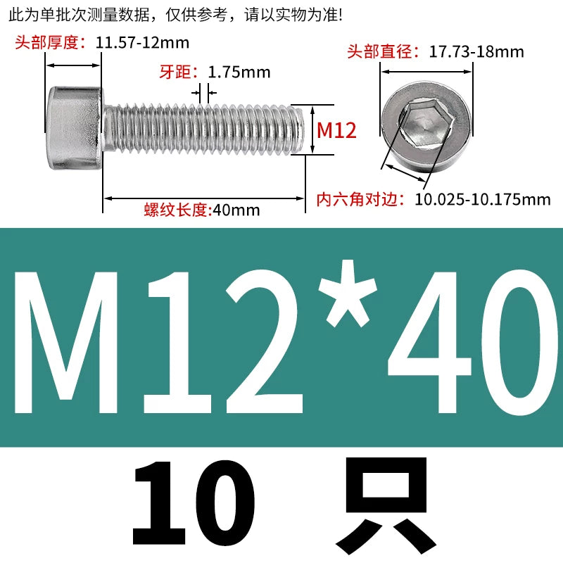 GB70.1  304/316 Stainless Steel Hex Socket Machine Screw Cylinder Cup Head Full/Half Thread Non-Knurled Screw