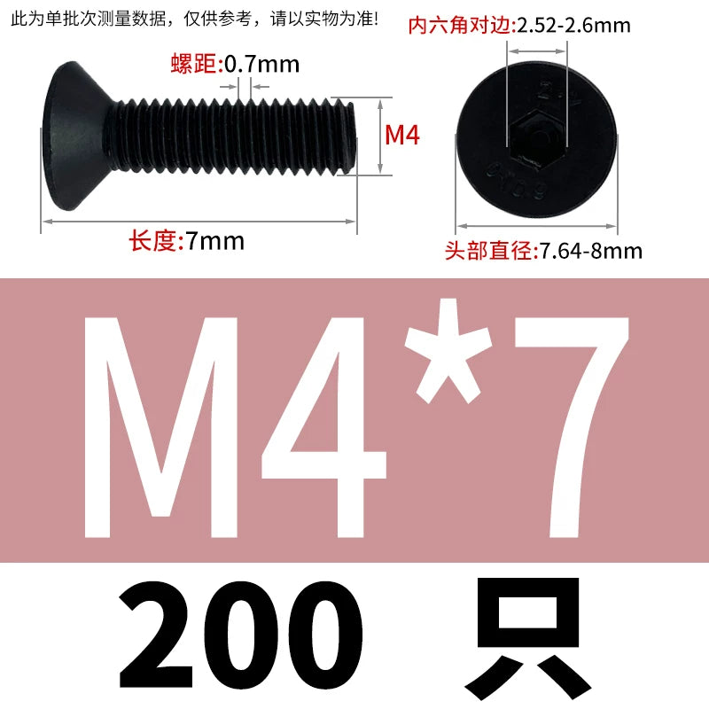 DIN7991/GB70.3  M2-M20 Countersunk Screw 10.9 Grade Hex Socket Flat Cup Head Fastener
