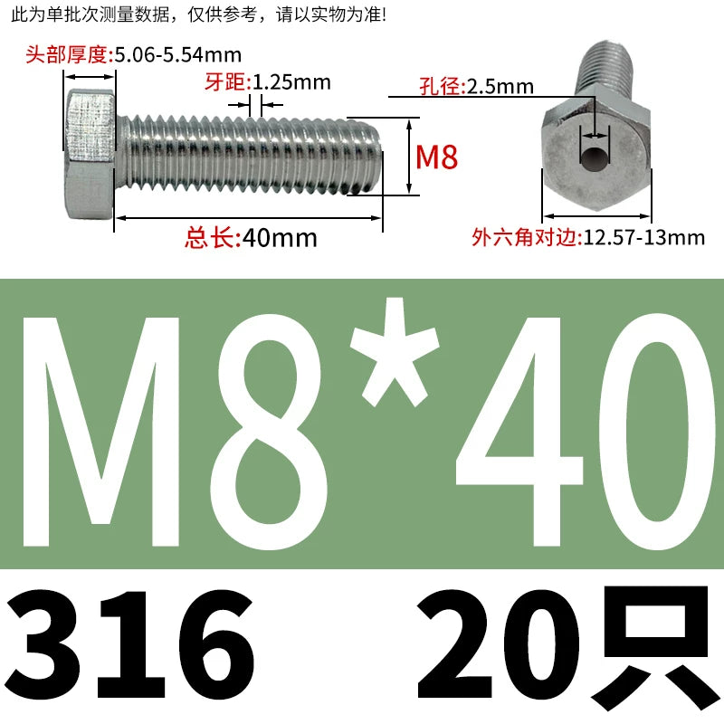M3-M12 Hex Hollow Through Hole Screw | 304/316 Stainless Steel Exhaust Threaded Bolt