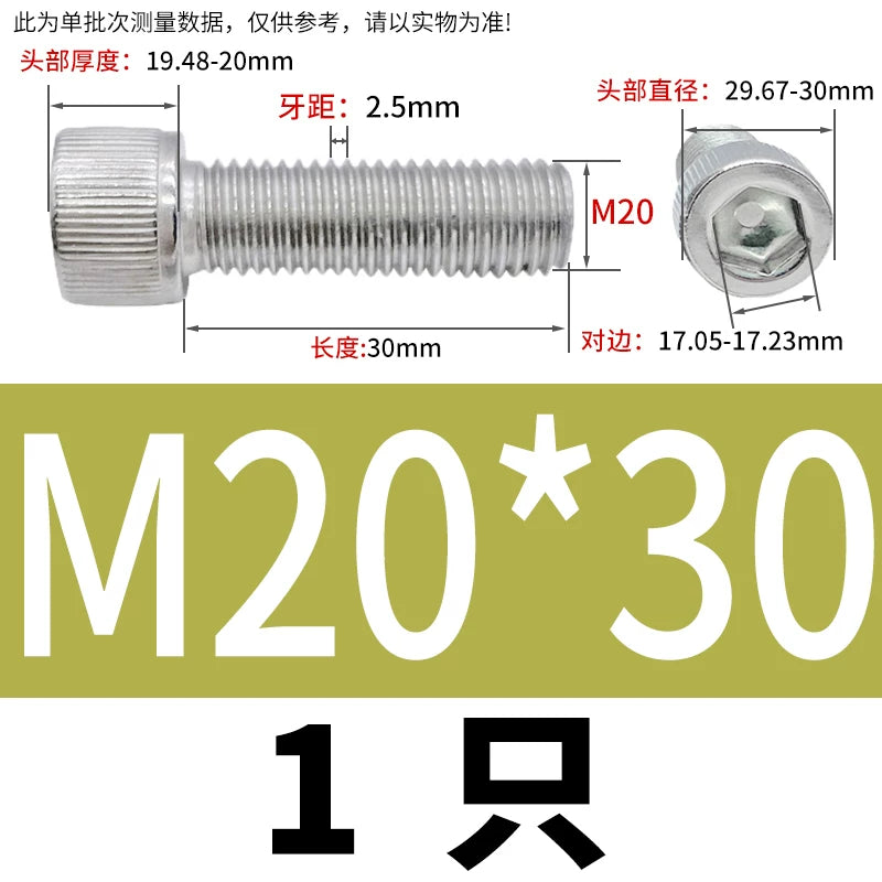 DIN912 M6-M30 Hex Socket Screw | 304 Stainless Steel Cylinder Cup Head Knurled Machine Screw