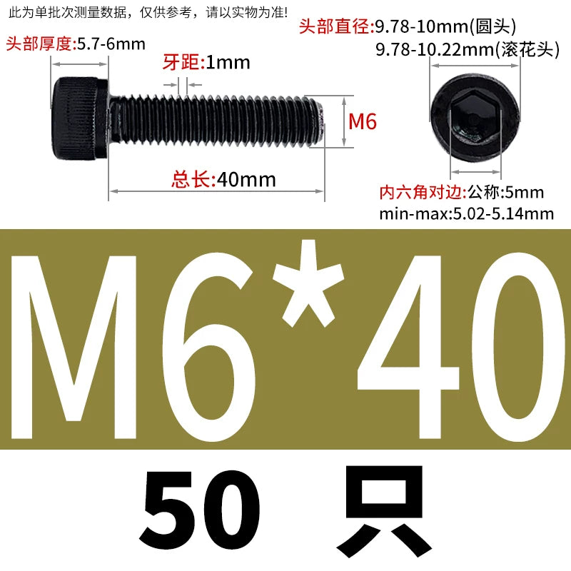 DIN912 Black Dacromet Screw 304 Stainless Steel  M1.4-M10 Cup Head Hex Cylinder Bolt