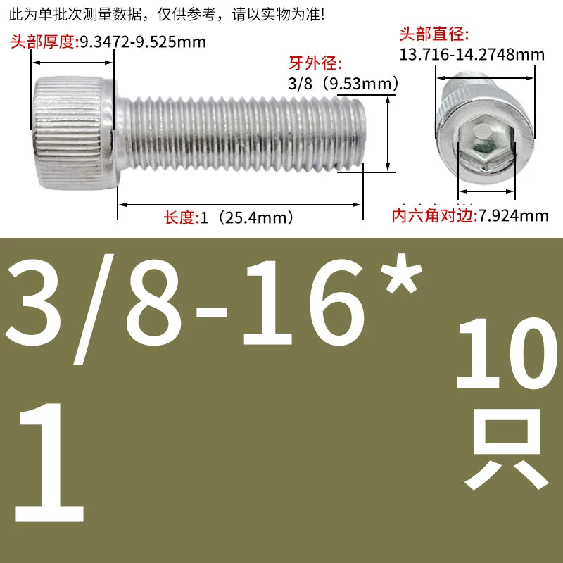 304 Stainless Steel Socket Head Cap Screws, UNC/UNF Imperial Sizes 0-80 to 3/4-10, ASME B18.3