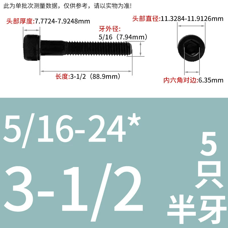 UNC/UNF Grade 12.9 Imperial Screw American Hexagon Cup Head Cylinder High Strength Fastener