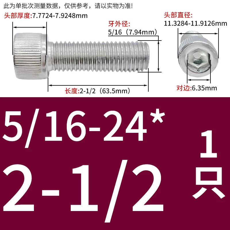 304 Stainless Steel Socket Head Cap Screws, UNC/UNF Imperial Sizes 0-80 to 3/4-10, ASME B18.3