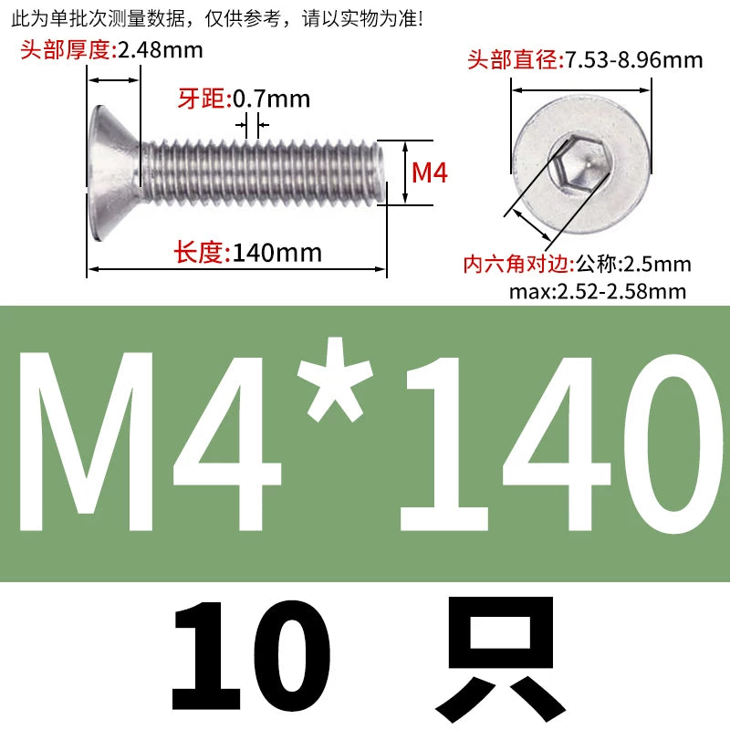 DIN7991/GB70.3 Screw M1.6-M12 304 Stainless Steel Countersunk Head Hexagon Flat Cup Precision Micro Screw