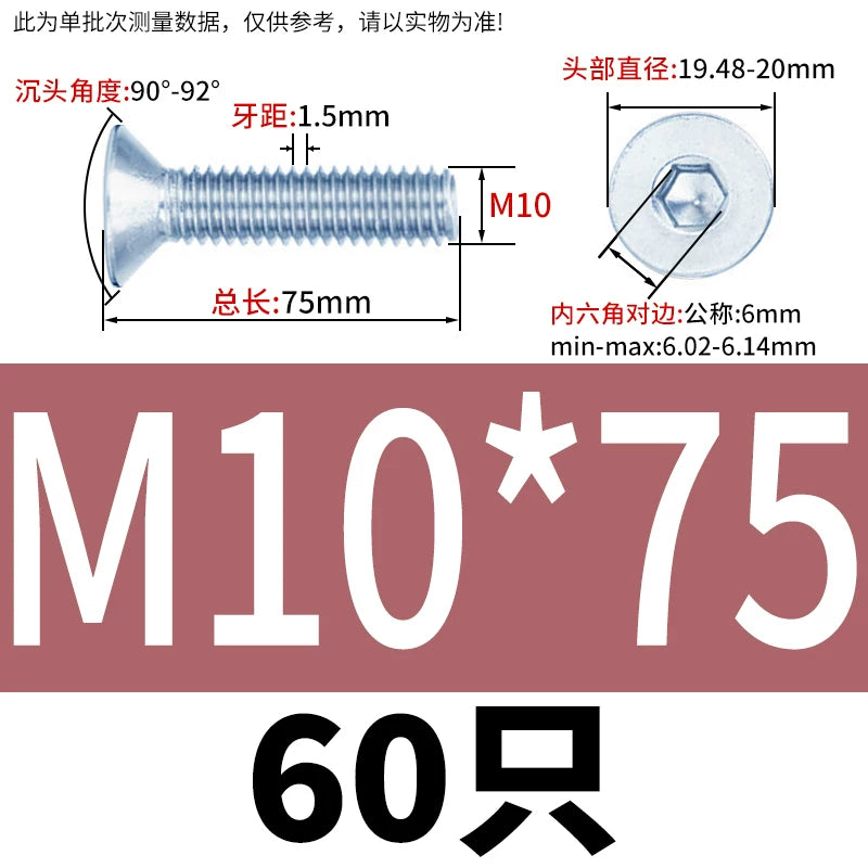 DIN7991/GB70.3 Screw M3-M16 10.9 Grade Blue-White Zinc Countersunk Head Allen Machine Screw