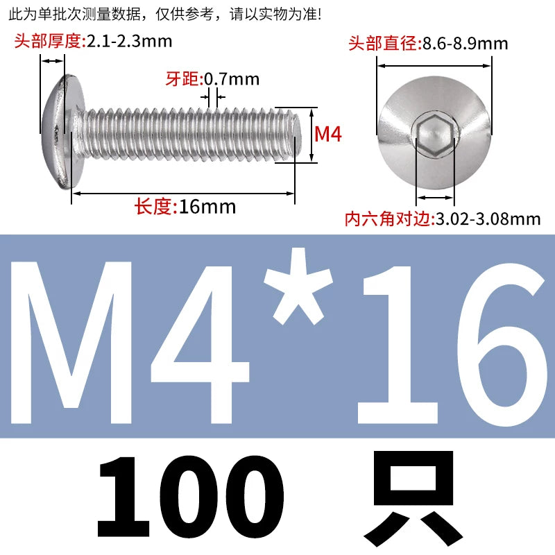 M2-M10 304 Stainless Steel  Screw  Large Flat Mushroom Head Internal Hex Umbrella Bolt