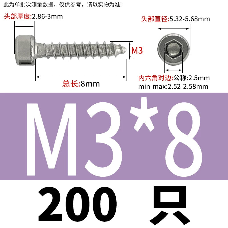 ST2-ST6.3 Socket Head Cap Self-Tapping Screws | 304 Stainless Steel for DIY & Industrial Use