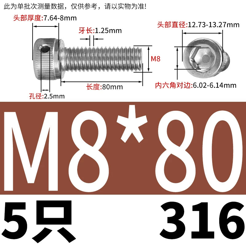 DIN912 316 Stainless Steel Lead Seal Screw | Hex Socket Head Safety Hole Side Hole Anti-Release Check Fastener