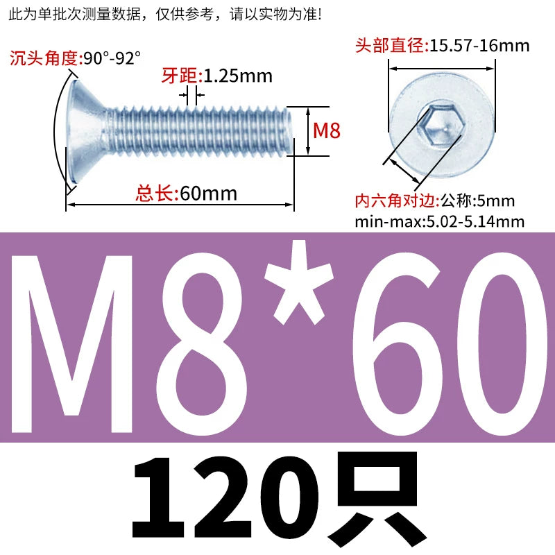 DIN7991/GB70.3 Screw M3-M16 10.9 Grade Blue-White Zinc Countersunk Head Allen Machine Screw
