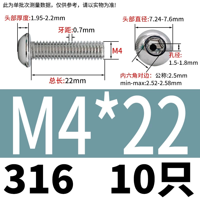 M2.5-M12 304/316 Stainless Steel Exhaust Screw Hex Socket Round Head Hollow Punching Vacuum Through Hole Threaded Screw