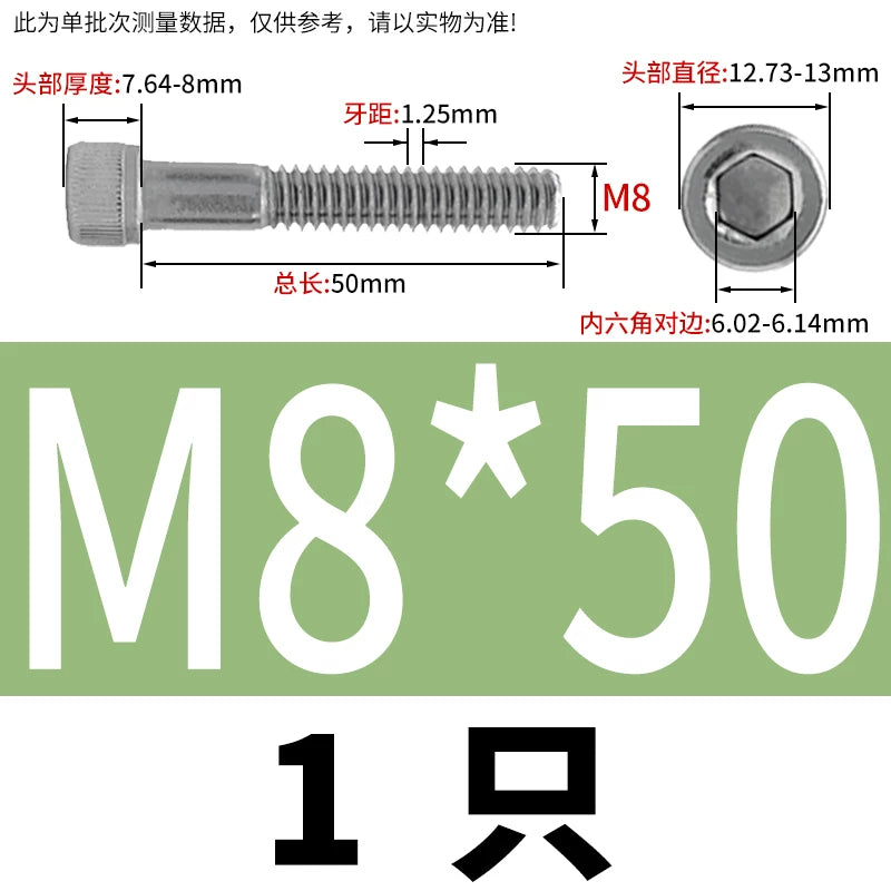DIN912 316 Stainless Steel Bolt  M5-M20*30-150 Hex Socket Cylindrical/Cup Head Extended Half Thread Screw
