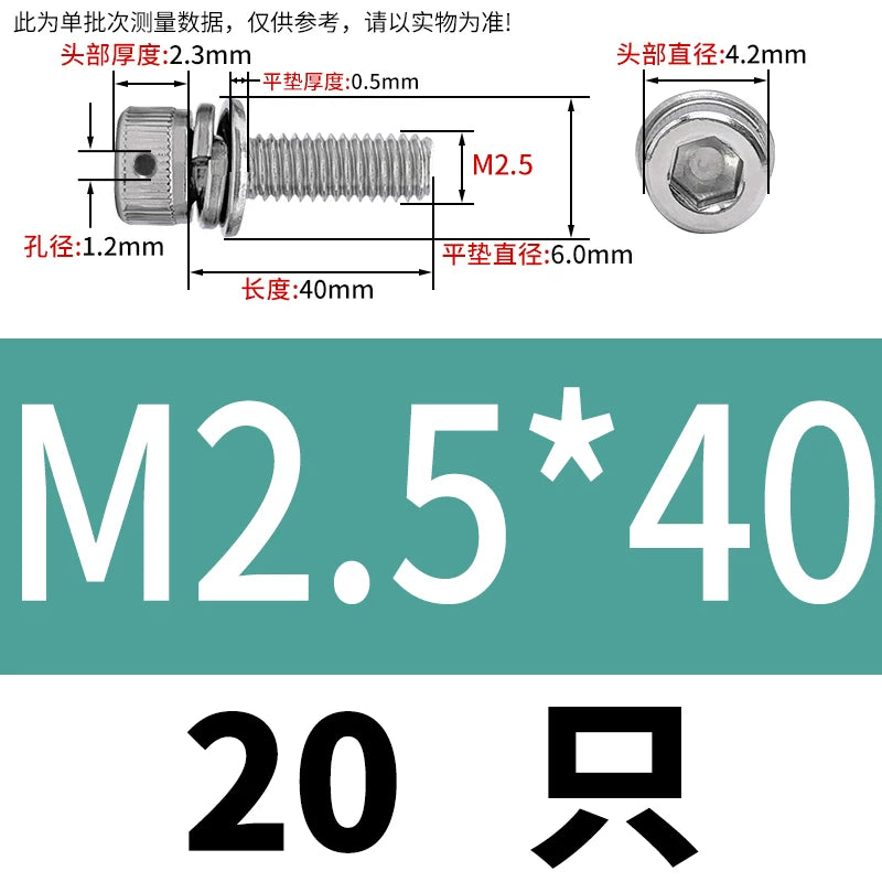 Vented 304/316 SS Socket Head Cap Sems Screws | M3-M8 | Pre-assembled Washers & Sealing Wire Hole