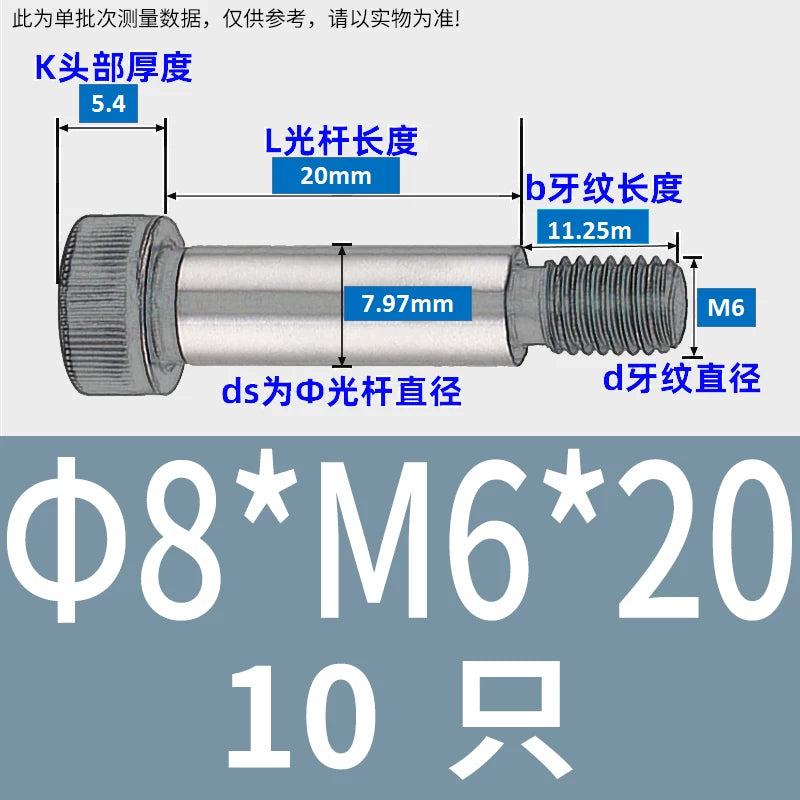 12.9 Grade Limit Bolt M3 M6-M16 Cylindrical Head Hex Knurled Plug Screw Equal Height Shoulder