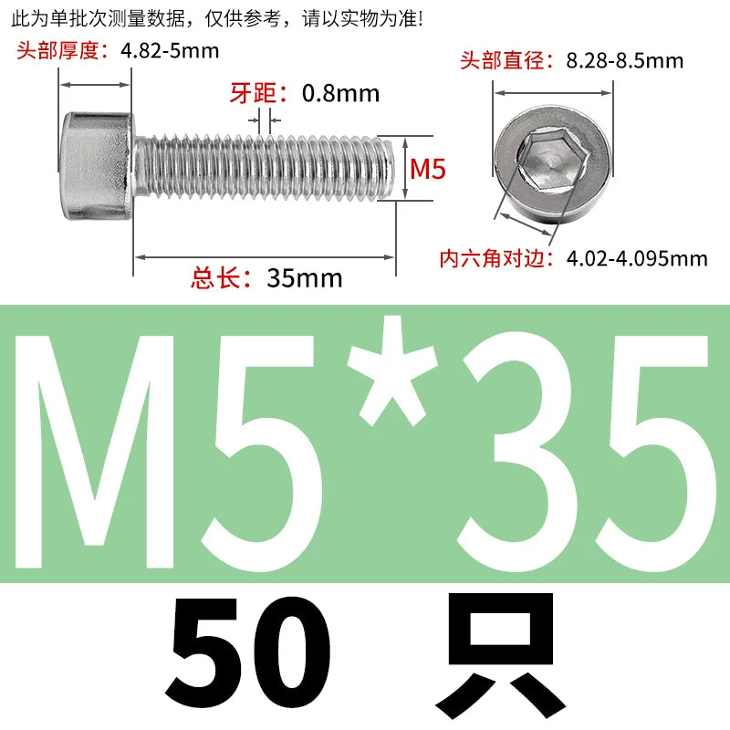 GB70.1  304/316 Stainless Steel Hex Socket Machine Screw Cylinder Cup Head Full/Half Thread Non-Knurled Screw