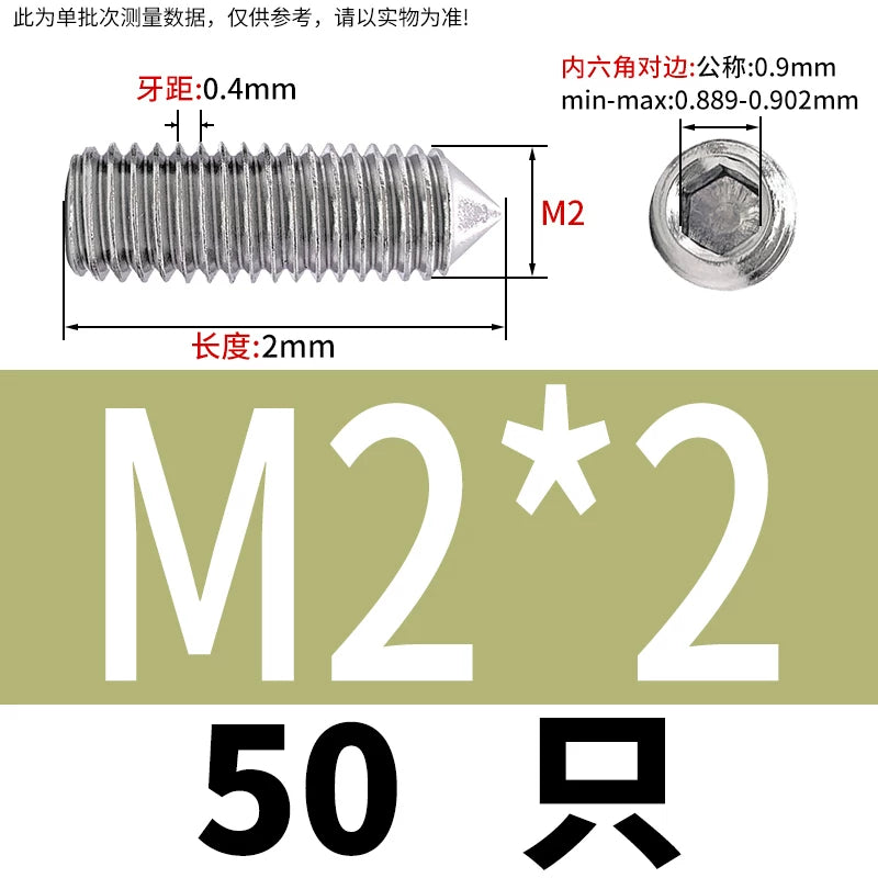 DIN914/GB78 M2-M16 Pointed Set Screw 304/316 Stainless Steel Hex Socket Grub Screw