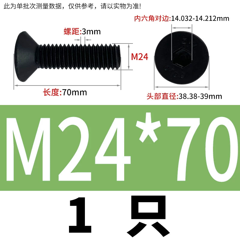 DIN7991/GB70.3  M2-M20 Countersunk Screw 10.9 Grade Hex Socket Flat Cup Head Fastener