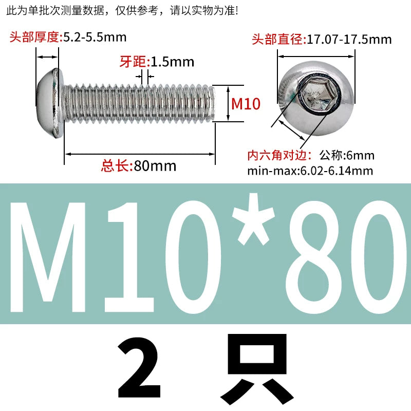 ISO7380 304 Stainless Steel Round Cup Mushroom Head Screw Hex Socket Full/Half Thread Extension Screw