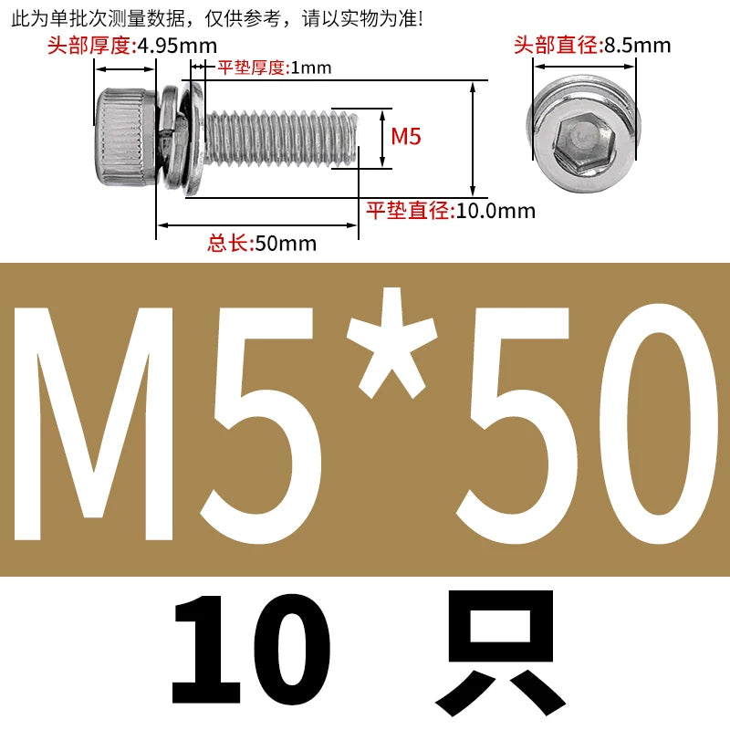 DIN912 304 Stainless Steel Cup Head Combination Screw Hexagonal Extra Large/Small Elastic Pad Assembled Screw