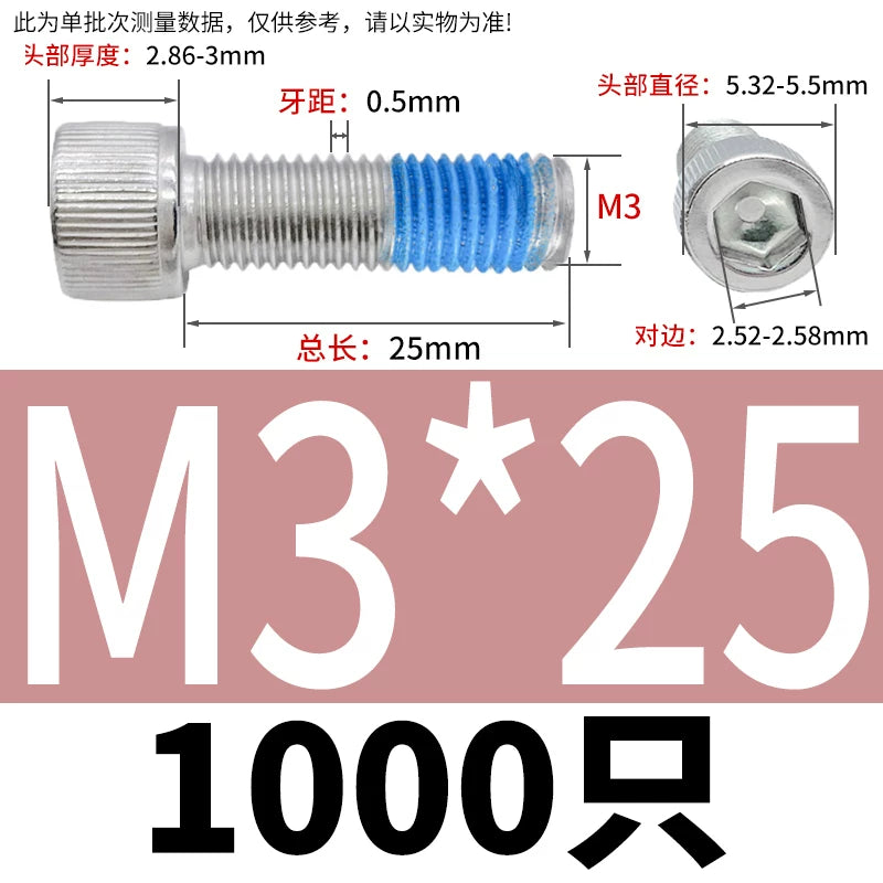 DIN912 Screw M1.4-M24  304 Stainless Steel Cup Head Hex Socket Coated Anti-Loose Bolt