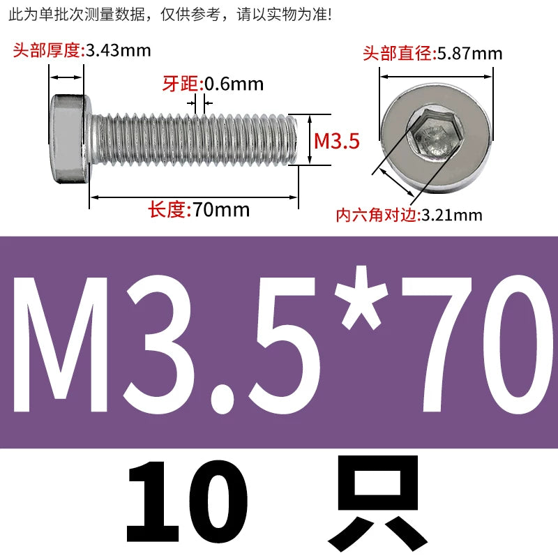 DIN7984 M2-M16 304/316 Stainless Steel Thin Head Allen Screw Low Head Flat Head Allen Bolt
